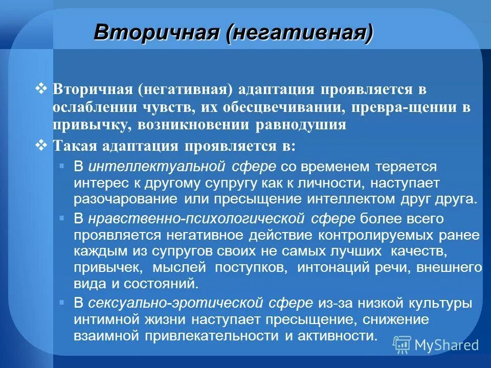приспособления человека к условиям среды. примеры адаптации организмов. формы и методы адаптации. адаптация человека к среде. адаптация человека к факторам среды.