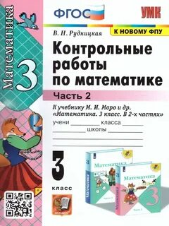 Хорошие контрольные работы