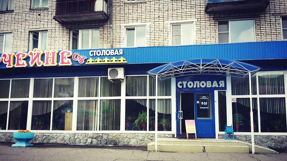 Панорама: Евромедцентр, медцентр, клиника, Коммунистический просп., 78, Горно-Ал