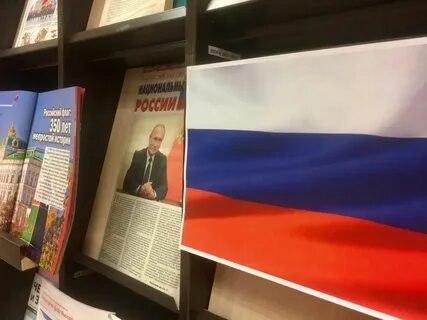 Гордо реет флаг