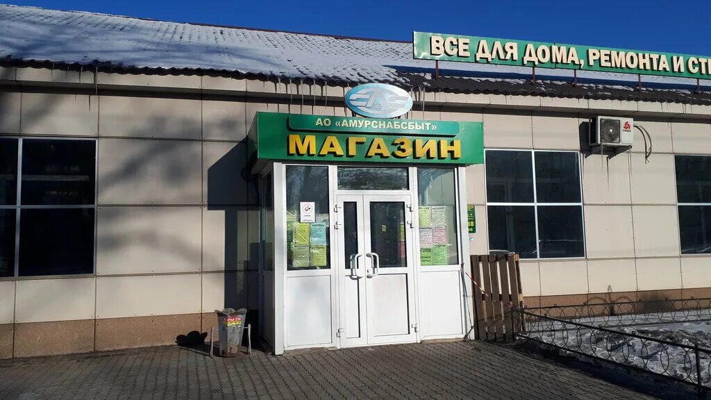крым белогорск оптика. г белогорск амурской области тц. белстройторг белогорск. белогорск амурская область магазины. магазин белогорск крым.