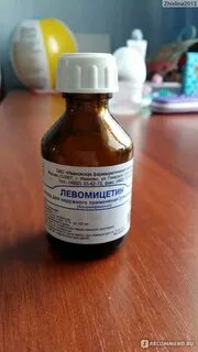 Борная прыщей