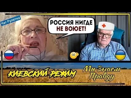 Киевский режим блоггер