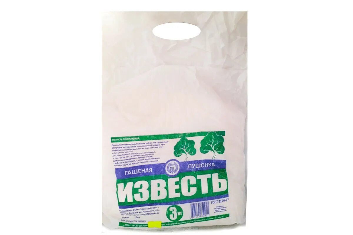 Известь-пушонка 1кг ивановское. Известь вредна для человека. Известь гашеная пушонка, 1 кг. Гашёная известь применение. Известь садовая.