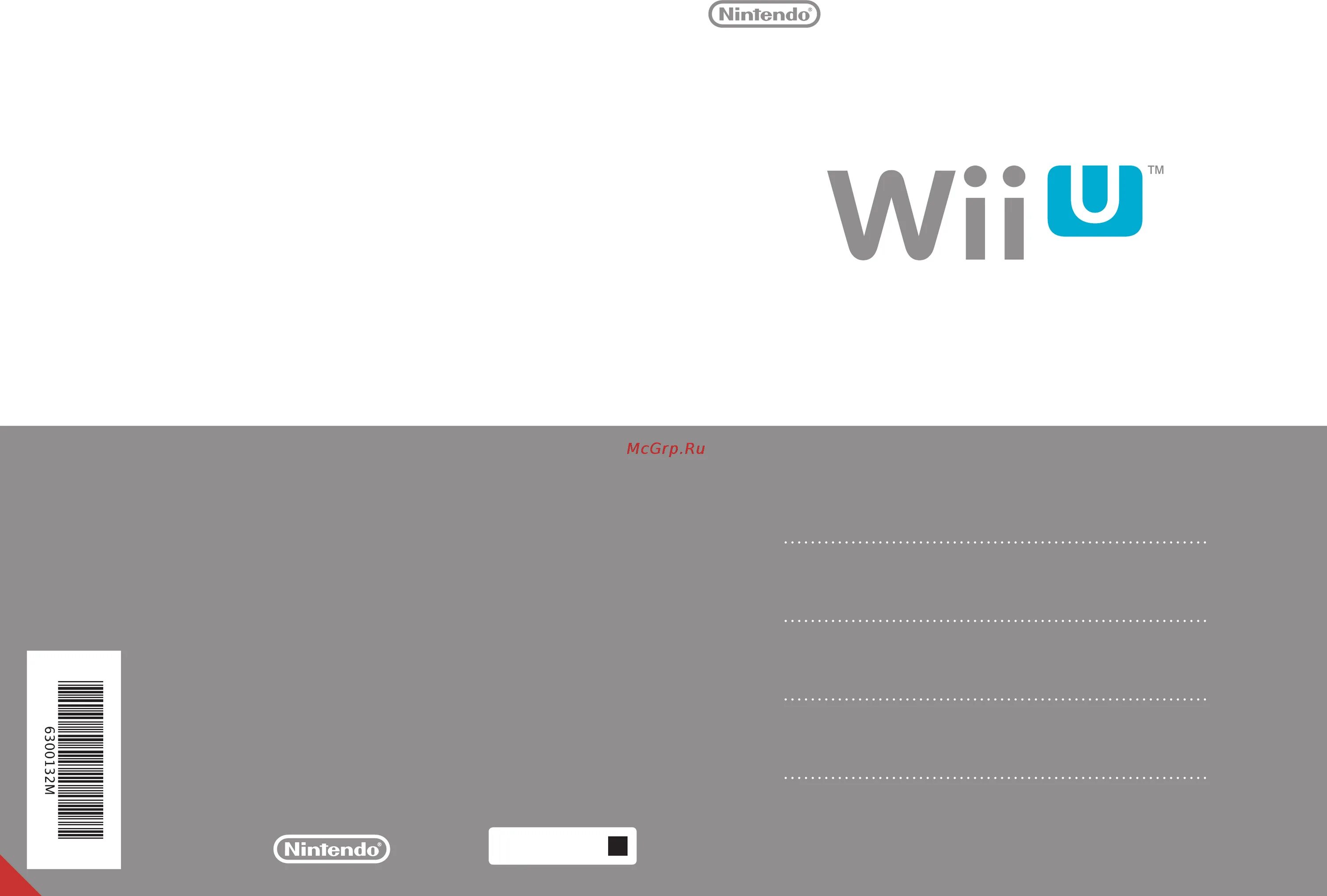 Nintendo Wii manual. Wii инструкция на русском. Nintendo Wii 001 инструкция. Nintendo инструкция