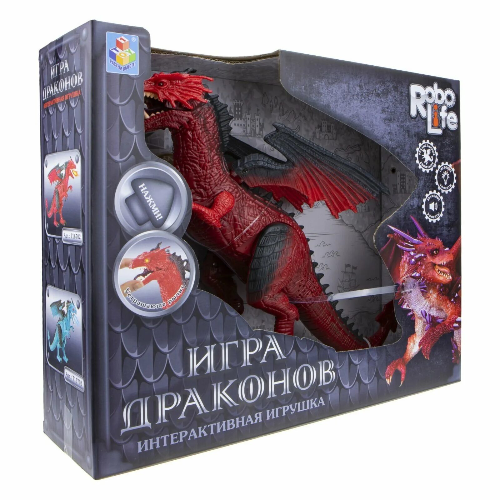 дракон baby born функциональный. Hasbro furreal friends dragon. Furreal friends hasbro дракон. интерактивная игрушка fingerlings дракончик сенди. интерактивная игрушка fingerlings дракончик сенди.