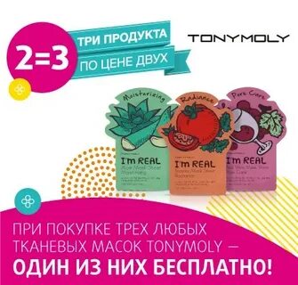 Акция подружка 1 1