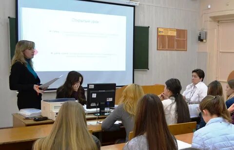 Уроки семинары в школе