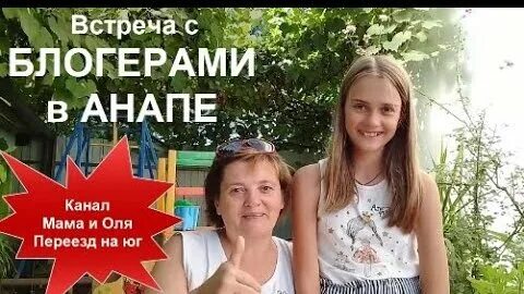 Helen блоггер