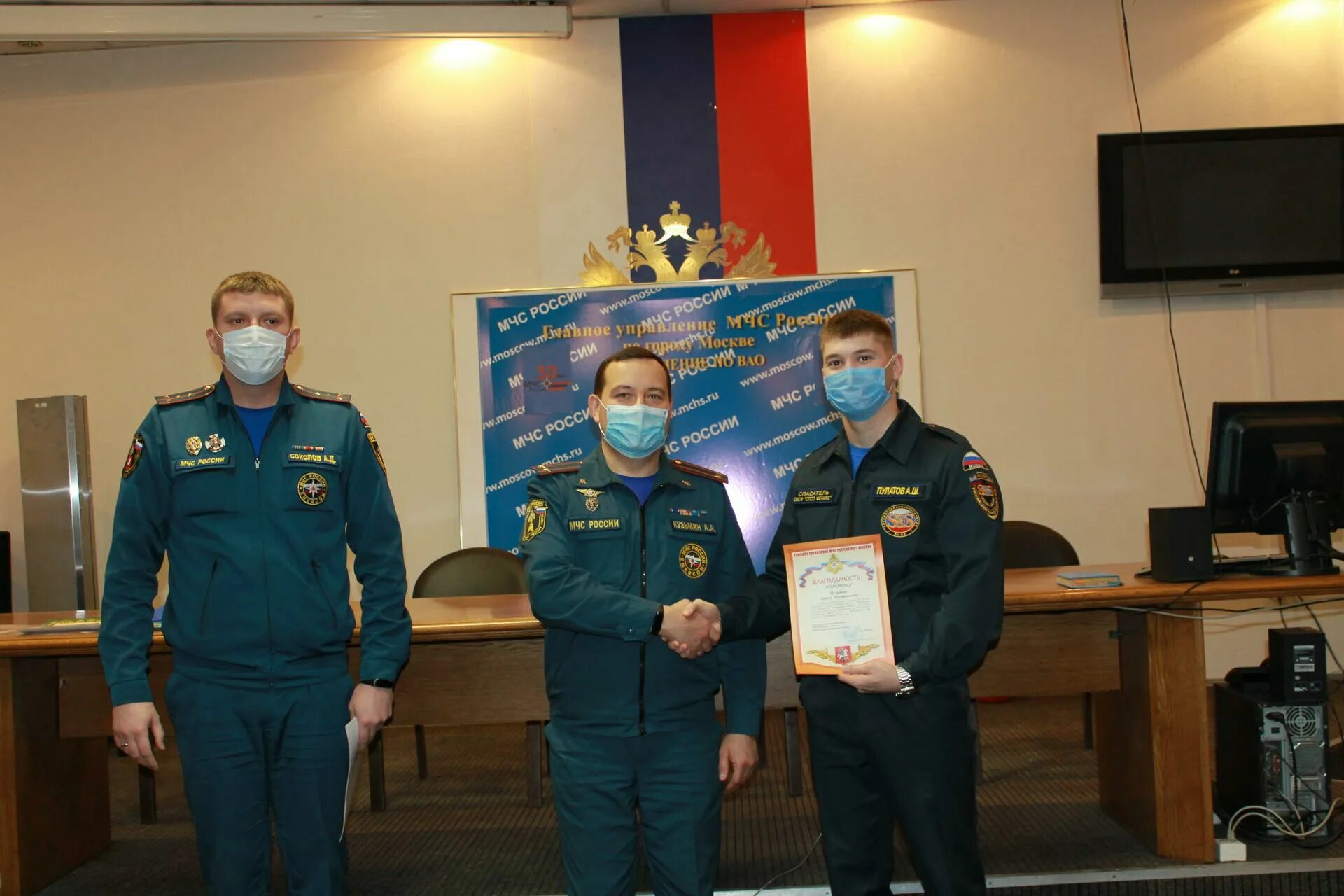 46 псч москва. Начальник управления по вао гу мчс россии по г москве. Восток мчс. Мчс вао москва. Династии пожарных россии.