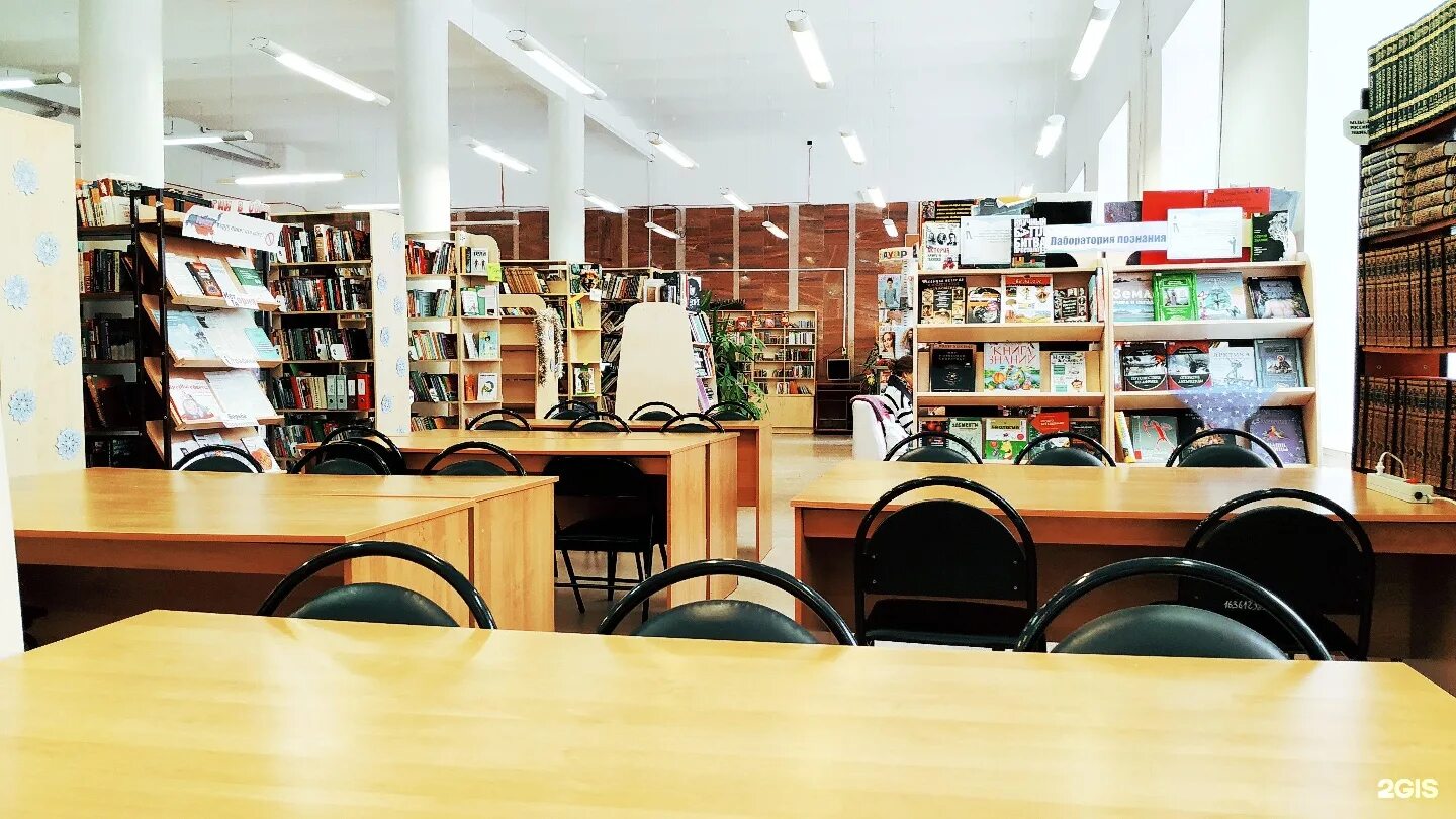 Новосибирская областная юношеская библиотека. Библиотека красный проспект. Новосибирск библиотечное дело. Самая большая библиотека в Новосибирске.