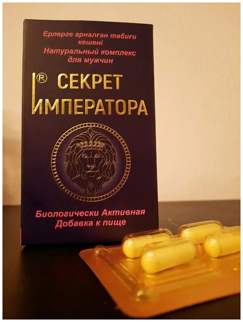 секрет императора для потенции.