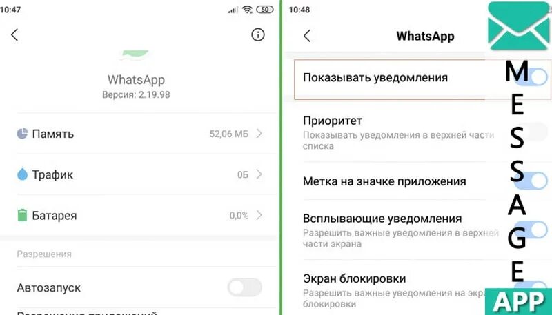 В ватсапе пропали имена контактов. В WHATSAPP не отображаются имена контактов. Почему в вацапе пропали имена. Пропали контакты в ватсапе. Пропал вацап на телефоне