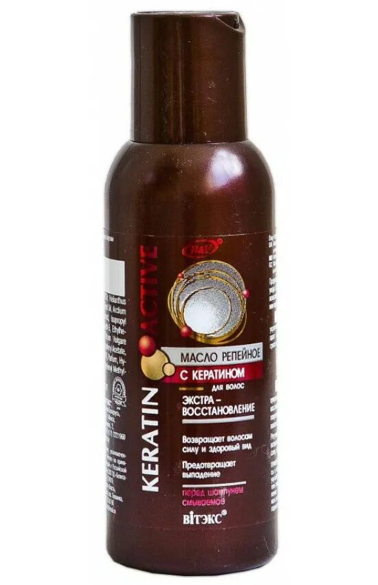 Keratin active. Белорусская косметика для волос кератин. масло репейное для волос экстра-восстан 100мл. витэкс keratin active масло репейное с кератином для волос &quot;экстра-восстановление&quot;.