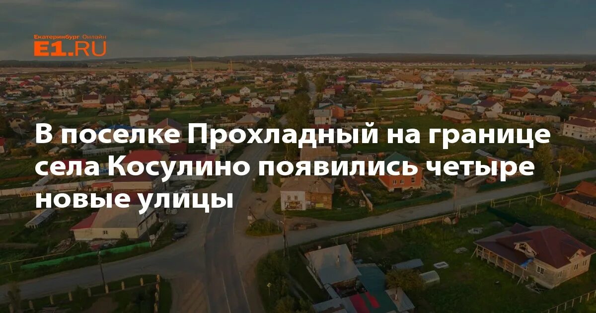 Работа в косулино