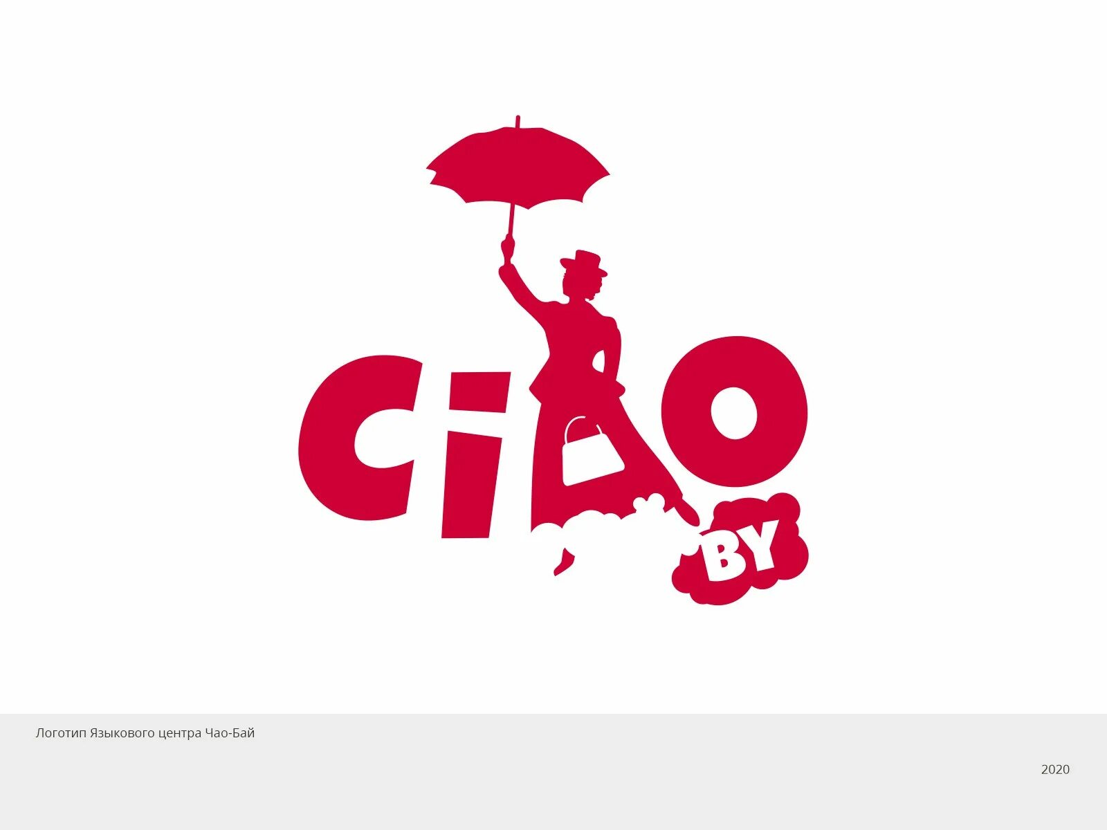 Запись бай. Ciao логотип. By логотип. Бае логотип. Chao Chao лого.