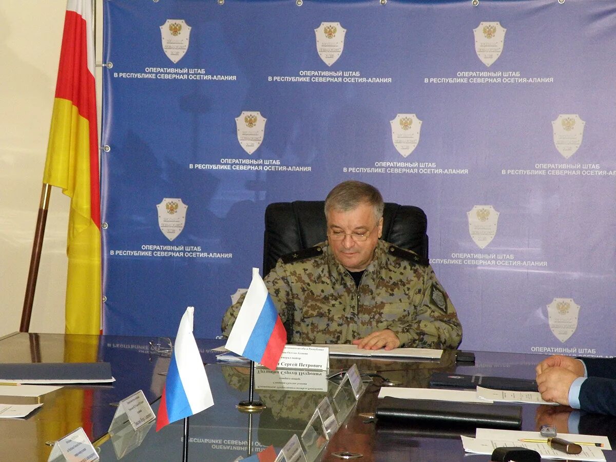 Налог северная осетия. Начальник УФСБ по Республике Северная Осетия-Алания.
