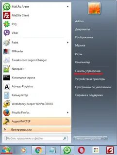 Энергосберегающий режим на компьютере