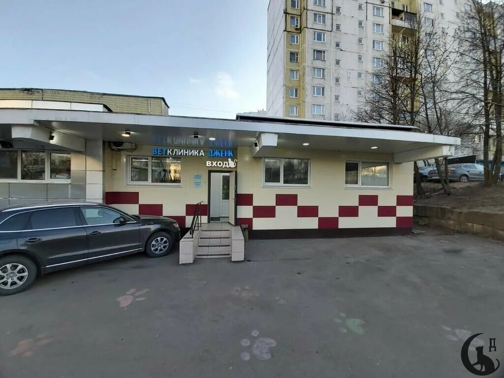 Первый ветеринарный центр бирюлево восточное. Первый ветеринарный центр бирюлево. Первый ветеринарный центр бирюлево. Ветеринарная клиника центр. Ветклиника бирюлево восточное бирюлевская 49.