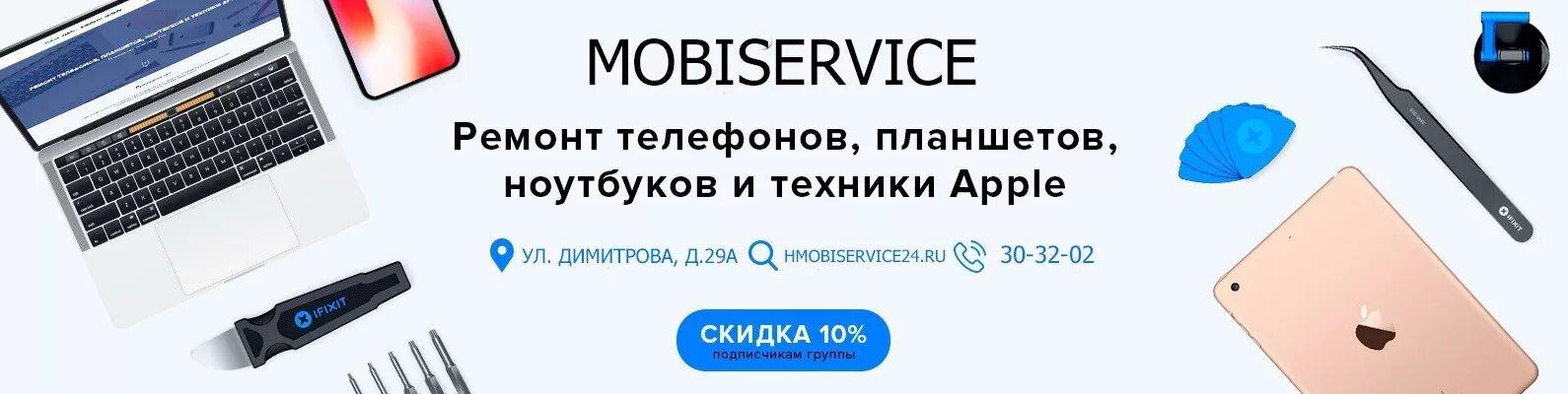 Компьютерный мастер. Починка компьютера. Частный мастер по ремонту компьютеров. Рабочее место компьютерного мастера. Компьютерный сервисный центр.
