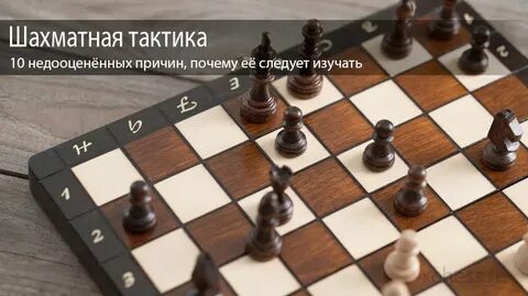 Вывести шахматную доску на экран