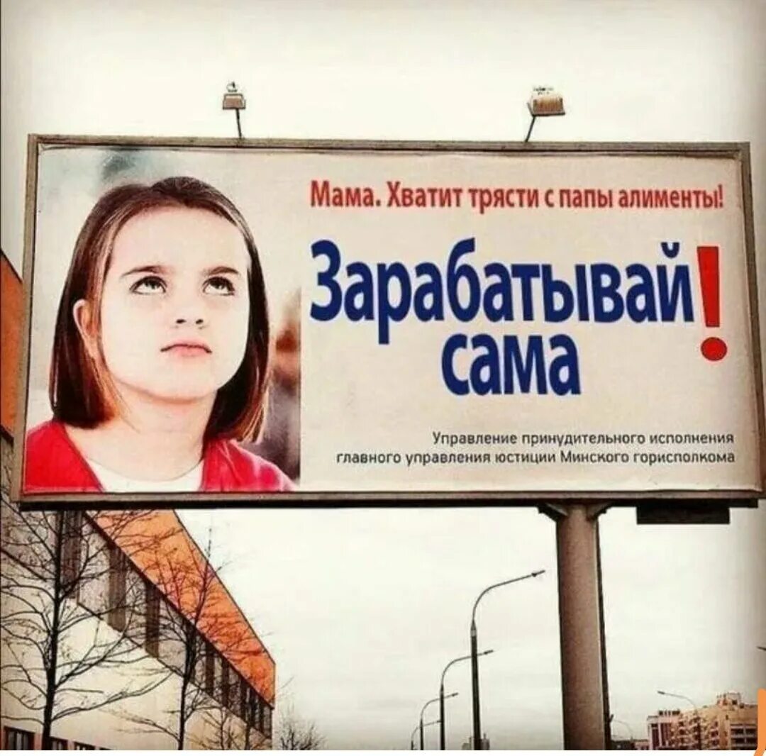 Социальная реклама закон