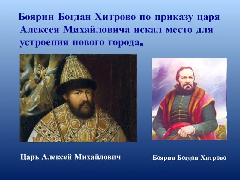 Какое прозвище было у алексея михайловича