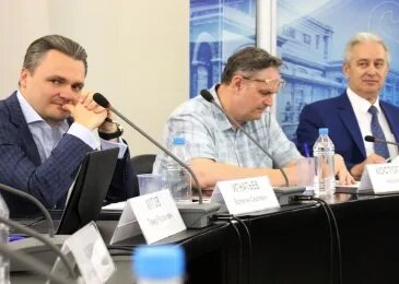 Комитет торгово промышленной палаты