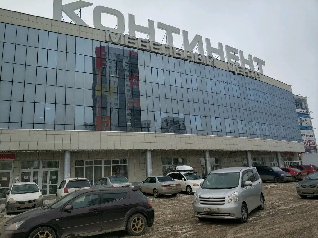 Континент красноярск шахтеров каталог. Континент красноярск шахтеров каталог. Мебельный магазин континент в красноярске. Континент красноярск шахтеров каталог. Континент красноярск шахтеров каталог.