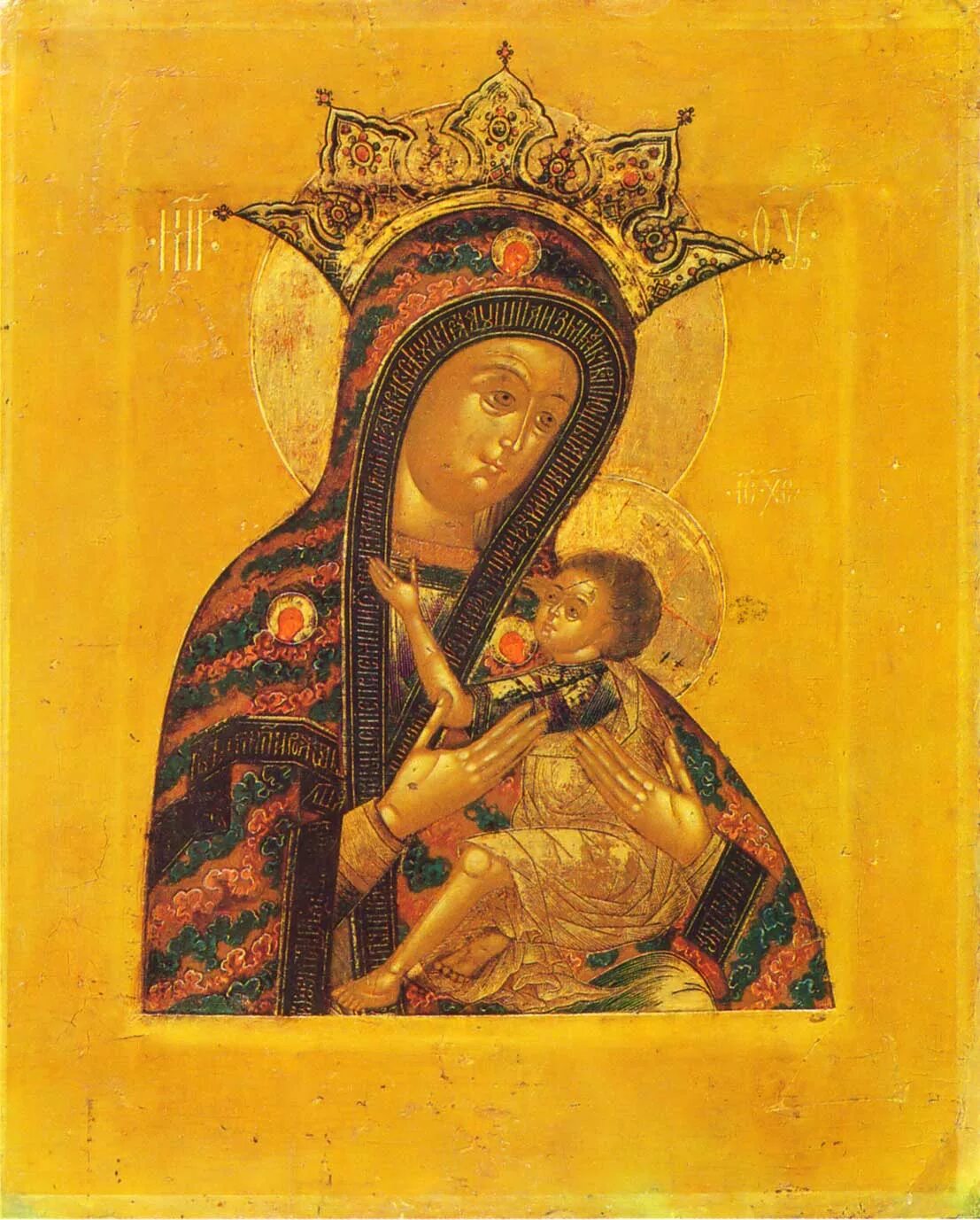 Арапетская икона божией матери. О всепетая мати икона. Богородица арапетская икона. Арапетская икона божией матери. Арапетская аравийская икона божией матери.