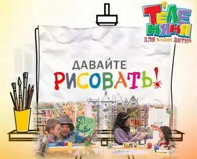 Давайте рисовать 5 2