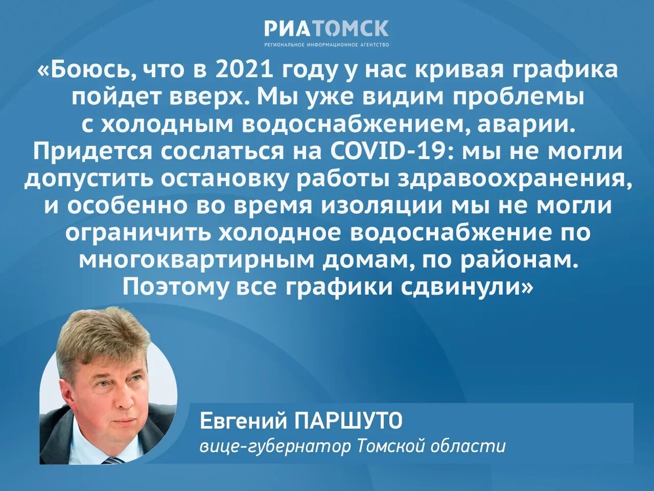 Томск лайф сайт. Левобережный Life Томск. Левобережный Life микрорайон Томск. Левобережный лайф Томск проект. План микрорайона Левобережный лайф Томск.