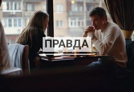 Вызвать встречу