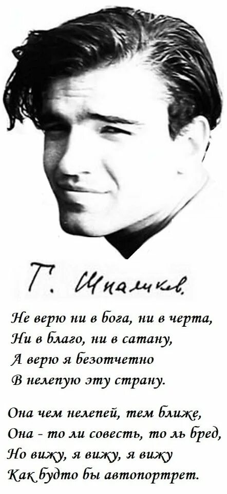 То ни было блага