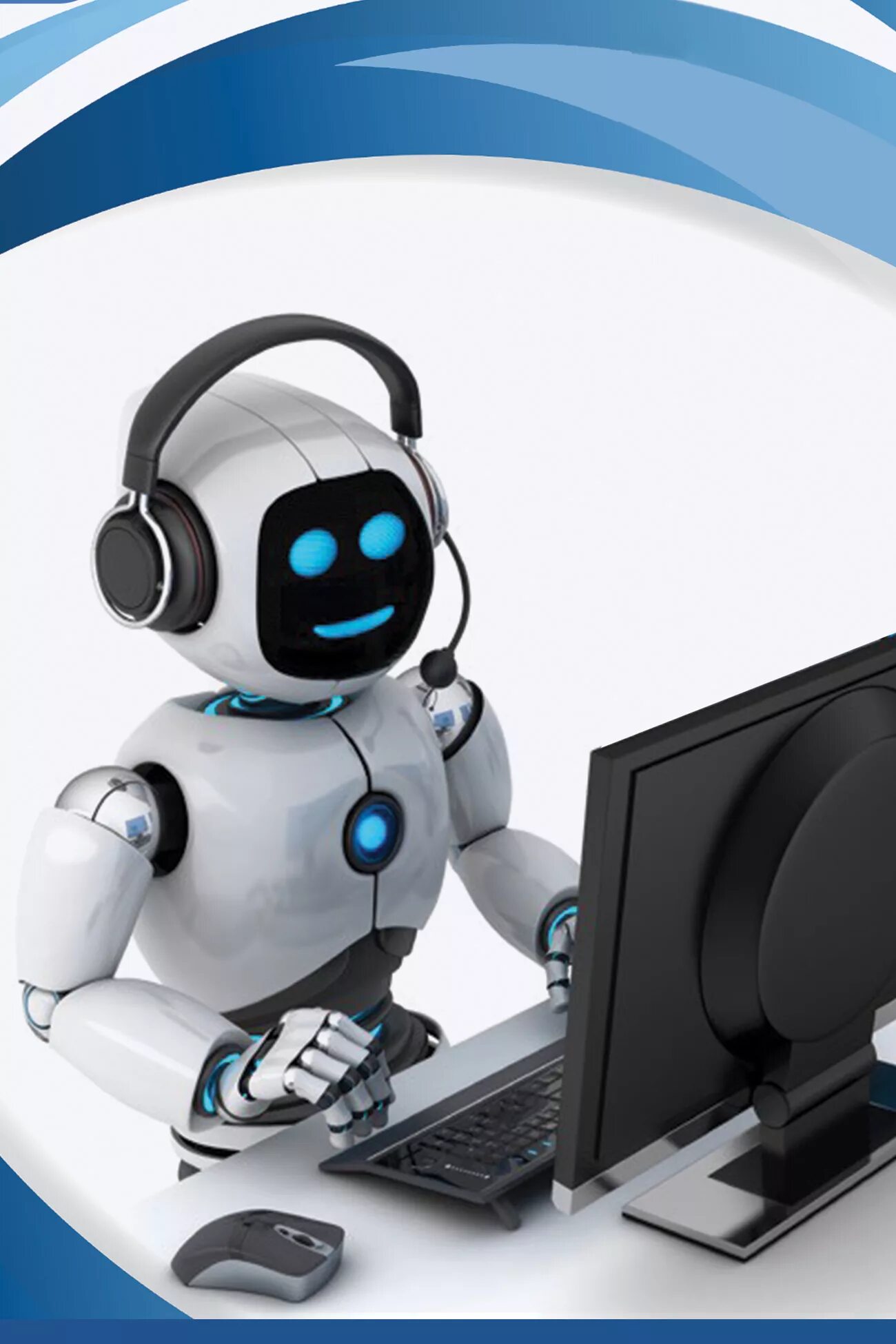 Api для автоматических звонков роботом звонок