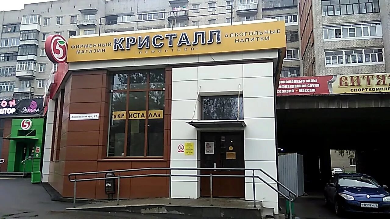 Московский пр 49