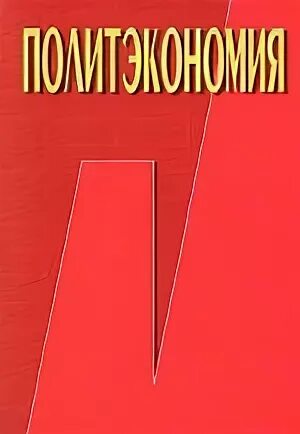Д валовой