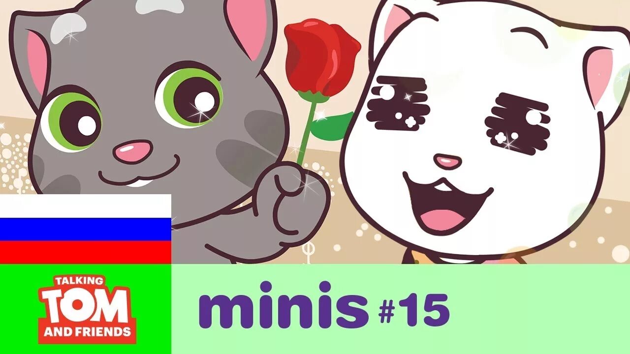 Мини том. Говорящий том мини. говорящий том мини 14 мини. мини говорящий том и друзья minis.