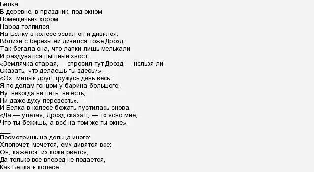 медведь на балу басня. пустынник и медведь басня крылова. булыжник и алмаз басня крылова. иван андреевич крылов басня трудолюбивый медведь. крылов басня медведь на балу.