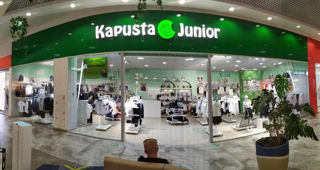 московская 43/13 ростов. капуста одежда ростов. магазин одежды капуста. капуста магазин детской одежды ростов-на-дону юниор. капуста магазин детской.