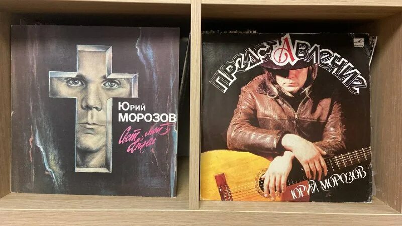 винил телеграм