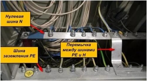 Нулевой провод соединяет. Шина заземления под болт м10. Нулевая шина для кабеля 4х70. Нулевая шина в щит Titan 3. Шина нулевая алюминиевая 1м.