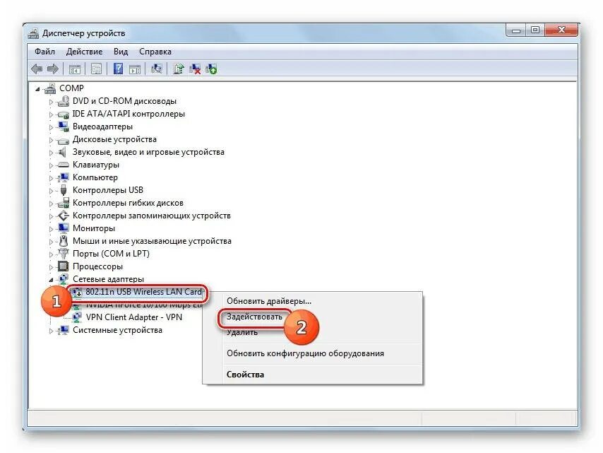 Как восстановить сетевой адаптер. Виндовс 7 адаптер wifi нет доступных подключений. список сетевых адаптеров windows 7. сетевая карта в диспетчере устройств. устройства адаптеров виндовс.