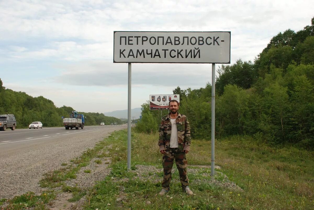 Погода п ключи. Камчатка ключи военный городок. Ключи Петропавловск Камчатский. Камчатка ключи 1. Посёлок ключи Камчатский край.