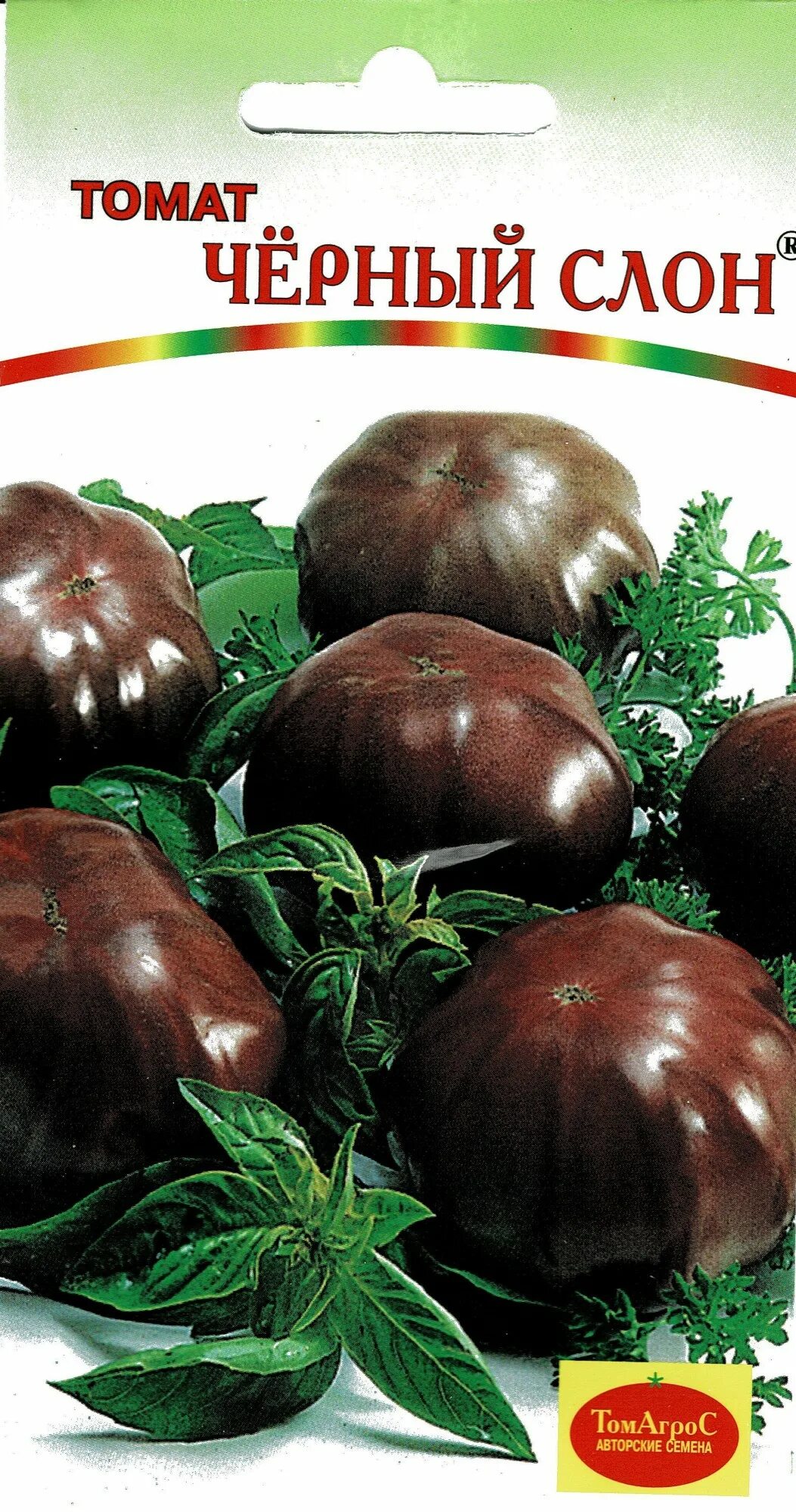 черный слон томат описание. томат шоколадный слон. томат сорт розовый слон. 1 г. томат оранжевый слон.