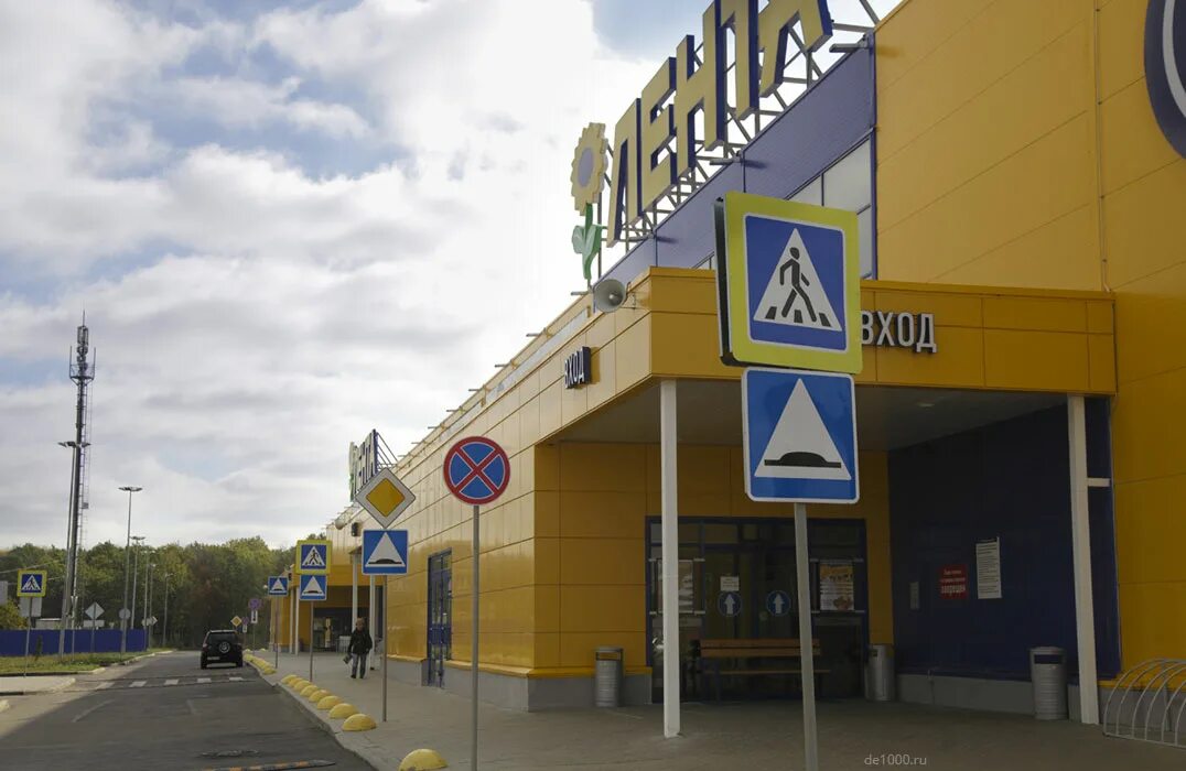 линия на карачевском шоссе орел. тмк гринн г. линия орел режим работы. гипермаркет линия орел. линия орел режим работы.