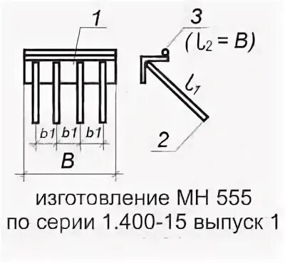 Мн 555. Закладная деталь мн555 с 1.400-15 вып.1 п.м. изделие закладное мн555-06.