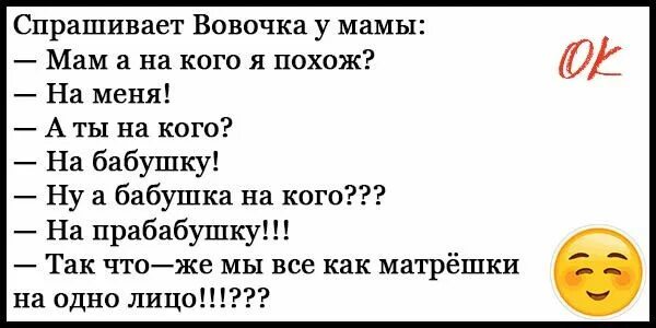 Анекдоты самые смешные детские. Веселые детские анекдоты. Сценка для детей смешные короткие. Анекдоты самые смешные до слез для детей. Анекдоты для детей 5 лет