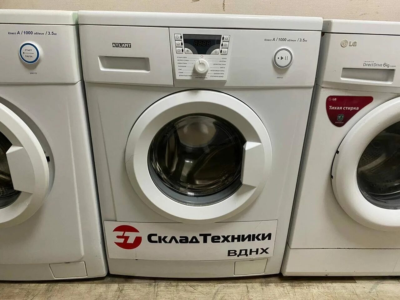 Стиральная машина атлант 35м82. Магазин стиральных машин атлант. Atlant сма 60у107. Стиральная машина atlant 60с88. Стиральная машина atlant 50с101.