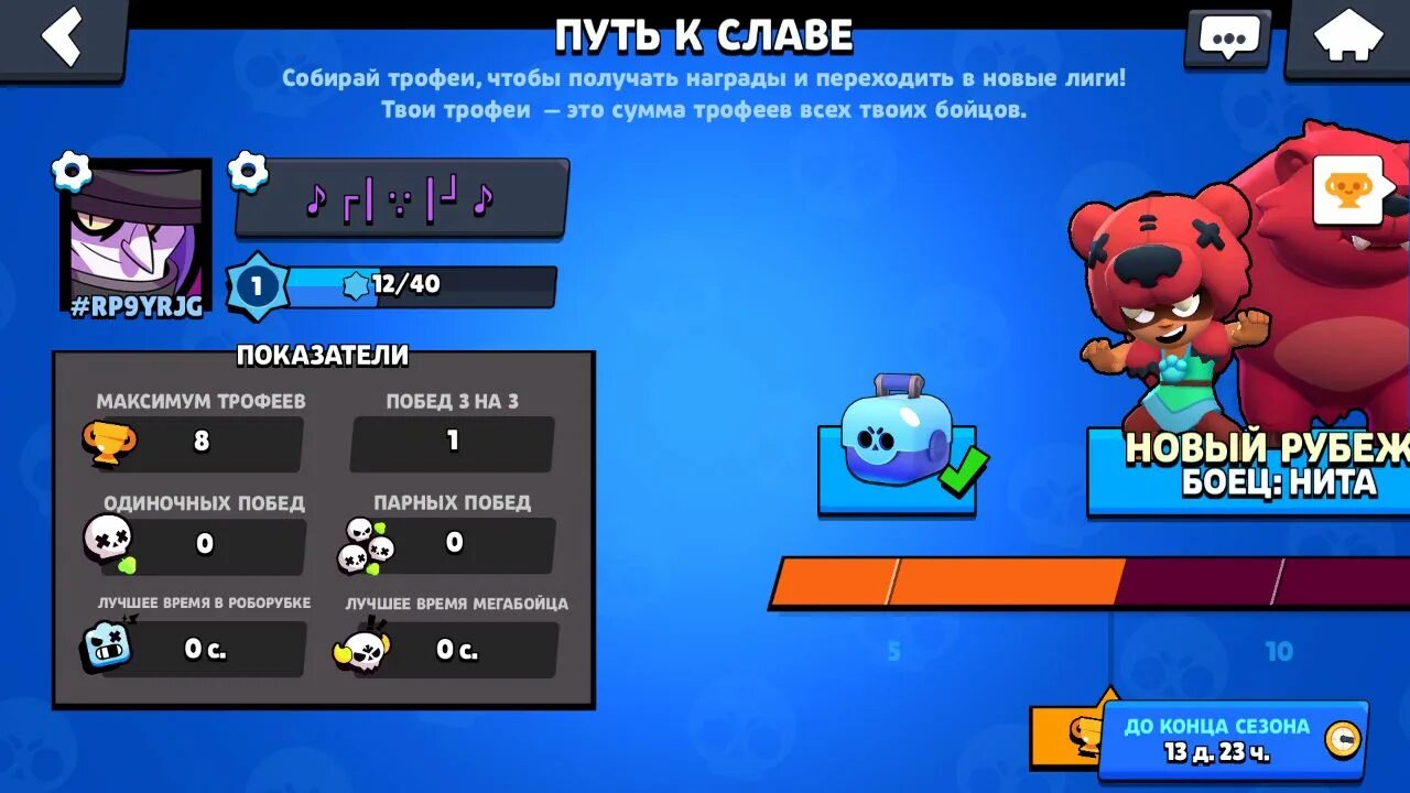 Приватный сервер Браво старс. Мэджик БРАВЛ 2022. Brawl Stars новый персонаж. Magic Brawl приватный сервер.